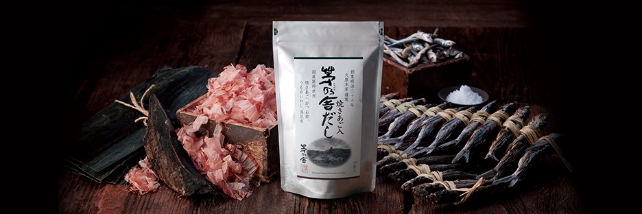 茅乃舎だし素材