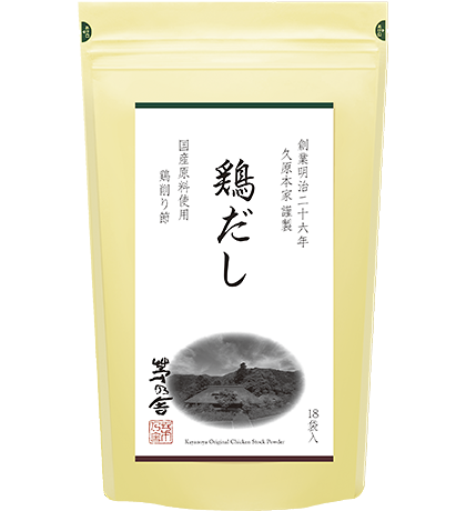 鶏だし