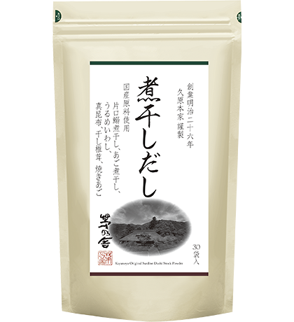 煮干しだし
