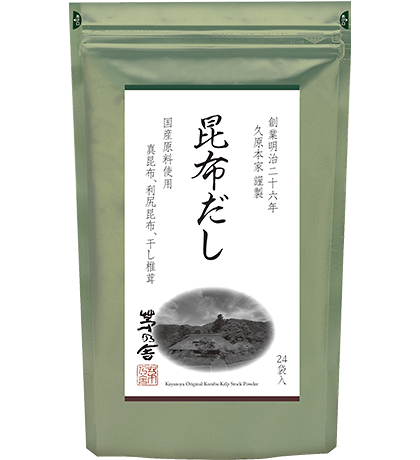 昆布だし