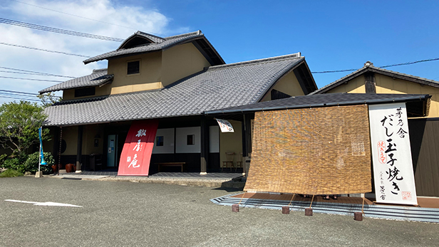 総本店からのお知らせ