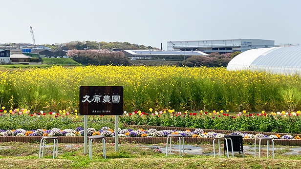 【久原本家総本店】イベント日時変更のお知らせ