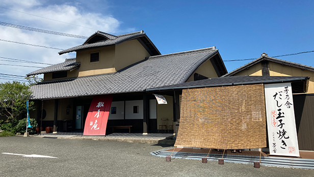 久原本家総本店【テイクアウトコーナー 一周年】