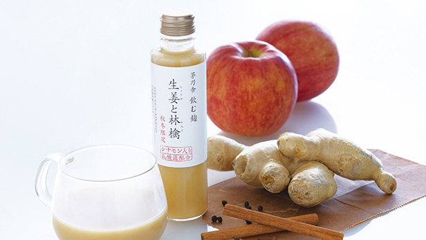 【茅乃舎麹蔵】9/15(金)新発売　「飲む麹　生姜と林檎」