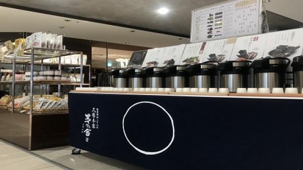 2026年4月催事出店のお知らせ